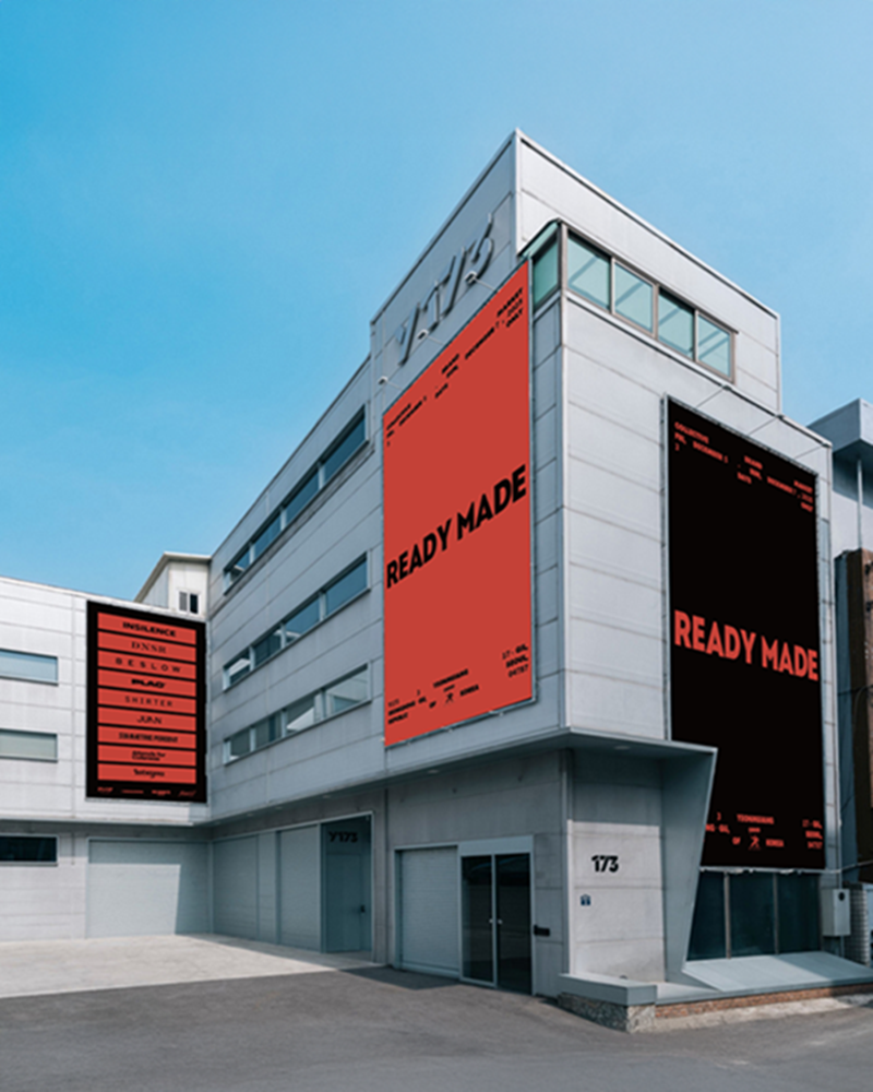 인사일런스가 주최한 브랜드 연합 플리마켓 ‘READY MADE’ 성황리 종료 1016-Image